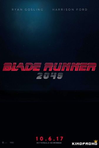 Бегущий по лезвию 2049